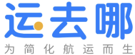 運(yùn)去哪